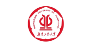 广东工业大学